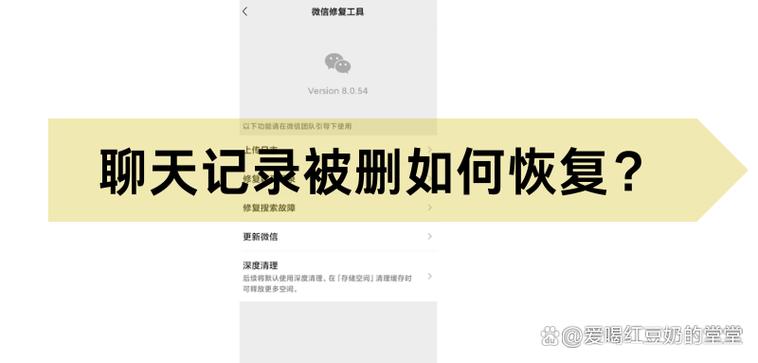 红包没收聊天记录删了怎么找回