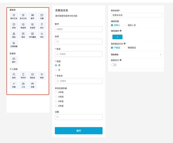 星铁指令生成器网页版