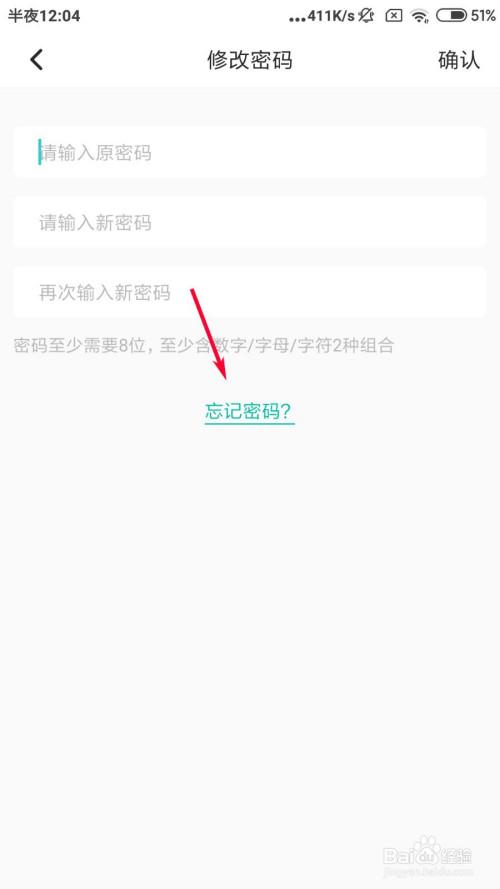 soul登录不上