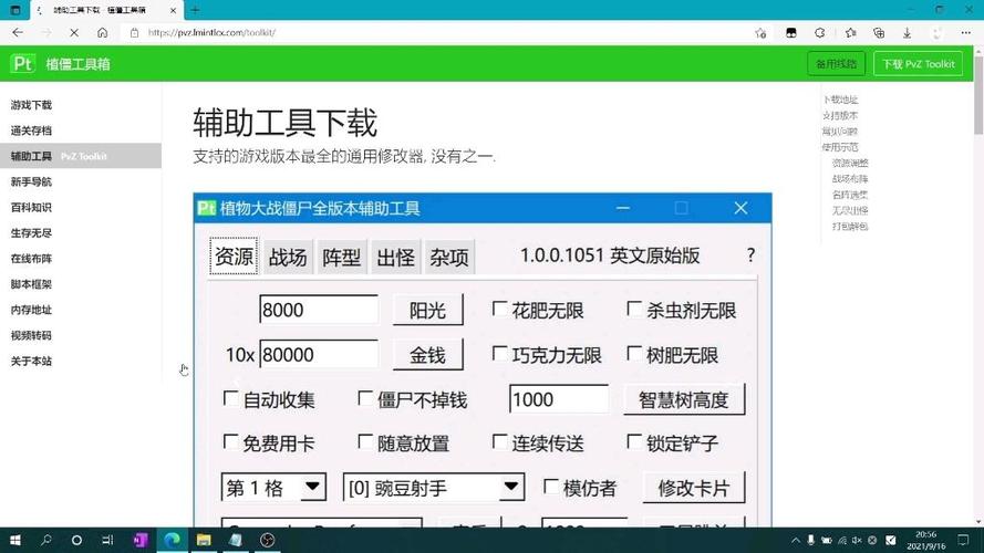 pak文件解包不完全怎么回事