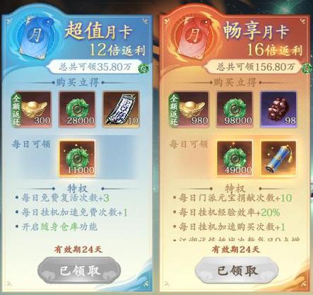 口袋仙侠传怎么升级快
