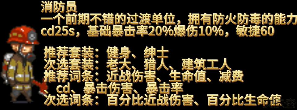 死亡突围MOD作弊菜单最新版可召唤僵尸截图2