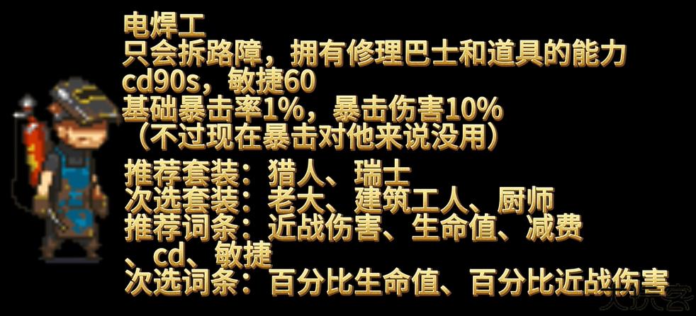 死亡突围MOD作弊菜单最新版可召唤僵尸截图3