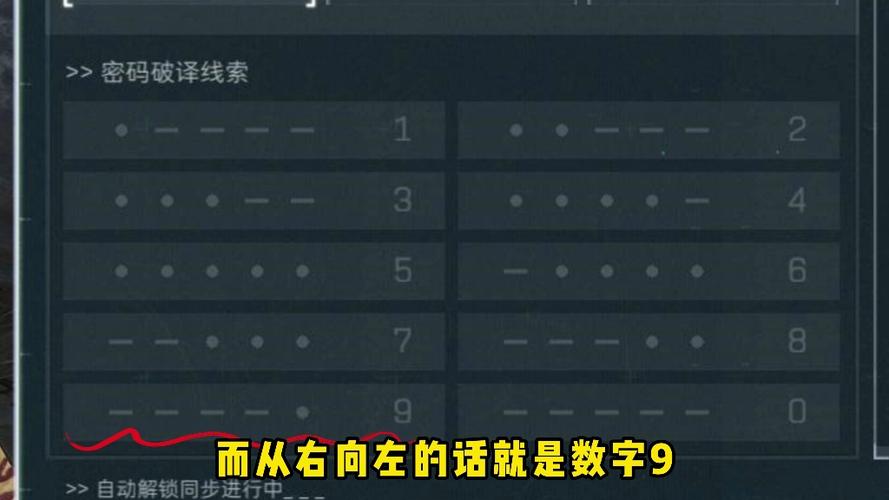 OPPO怎么跳过密码打开手机