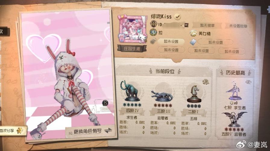 第五人格解除亲密关系对方知道吗