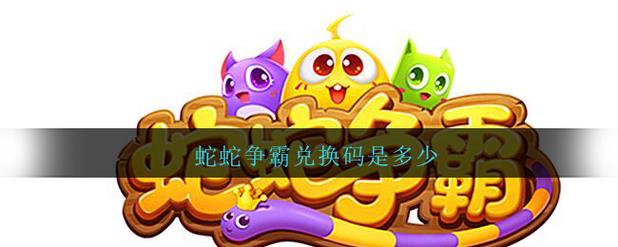 爱尚play官网兑换码是多少截图2