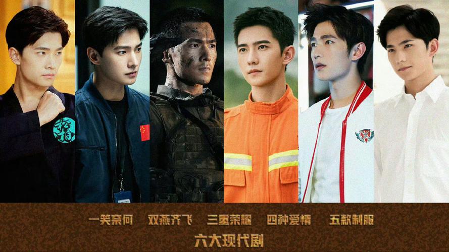 杨洋影视截图3