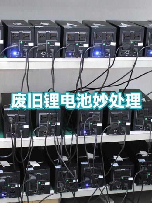 锂电池不能以旧换新吗