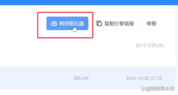 迅雷下载如何解压