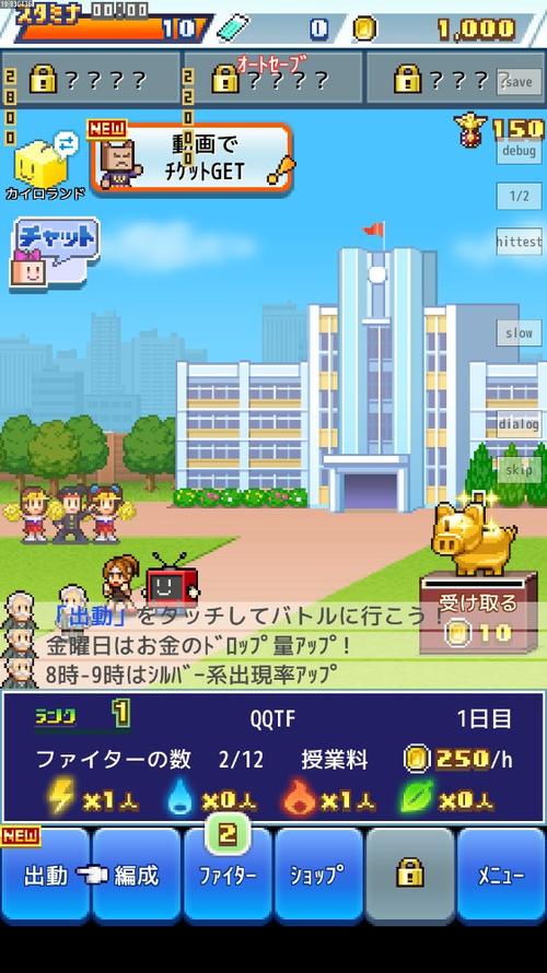放学后格斗俱乐部下载