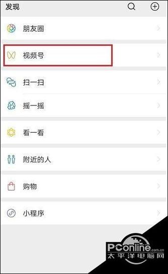 怎么查看我关注的人