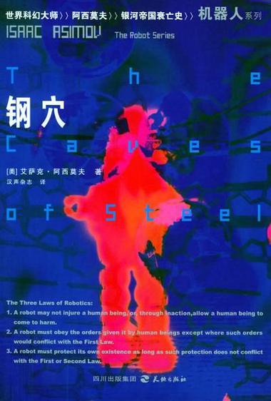 乌托邦和反乌托邦的区别