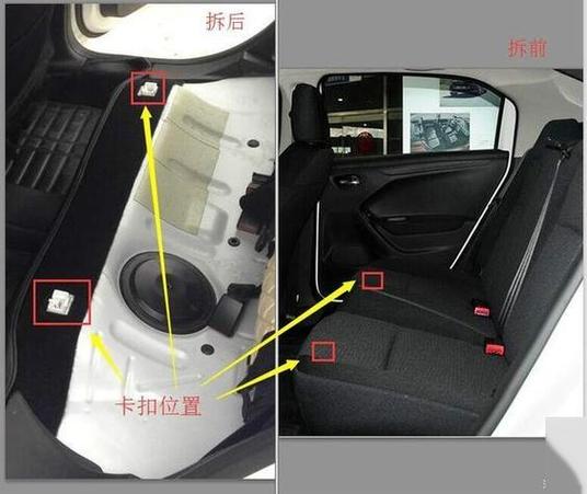 轿车后座垫怎么卸下来