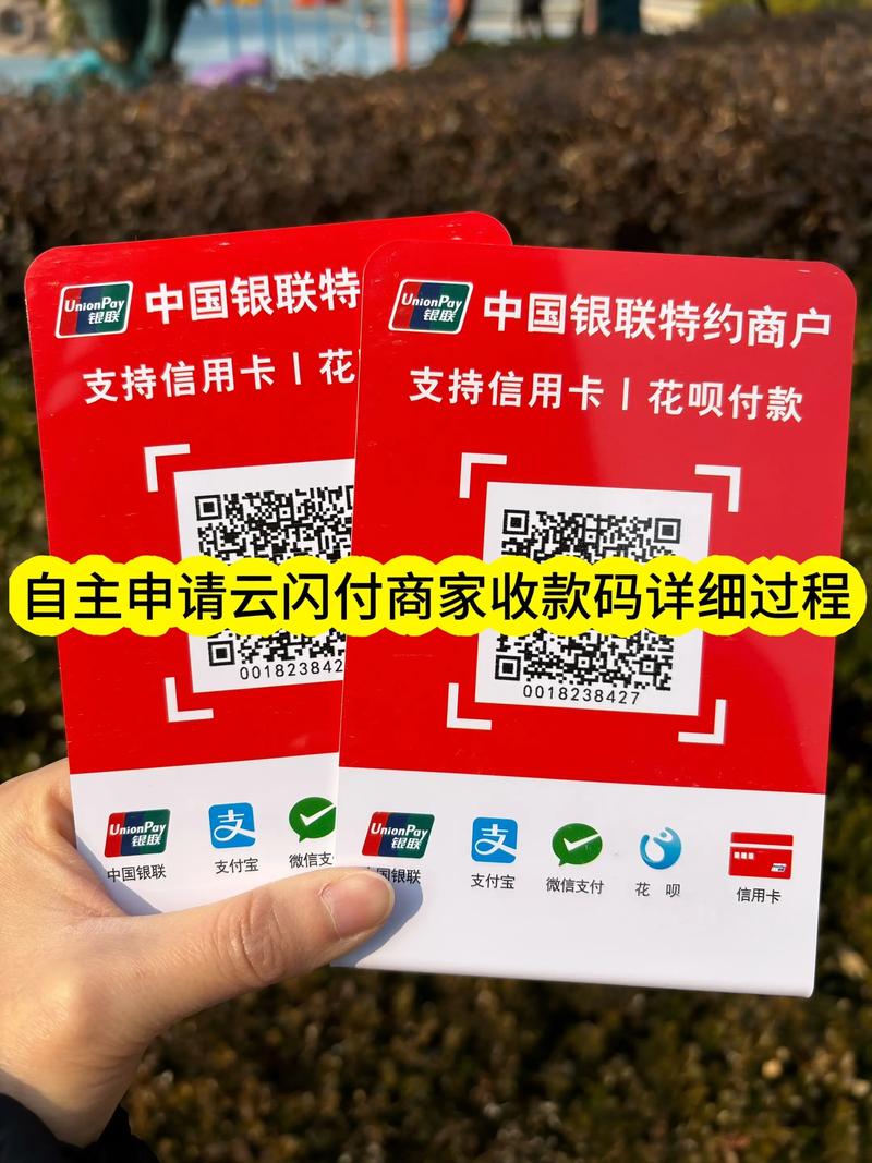 云闪付收款码支持支付宝和微信吗