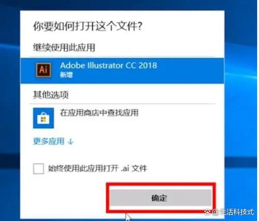 后缀为key的文件怎么打开