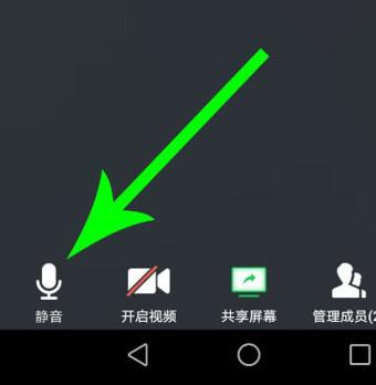 腾讯视频怎么设置静音