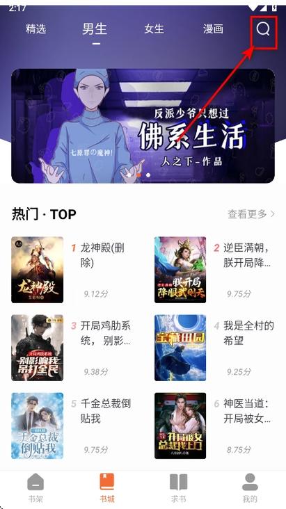 爱去小说txt电子书网站免费阅读