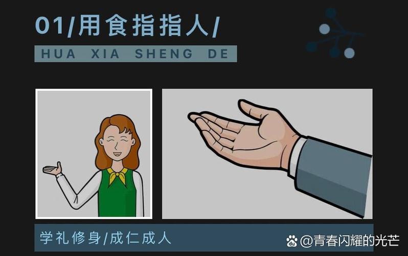 之人一般指什么人