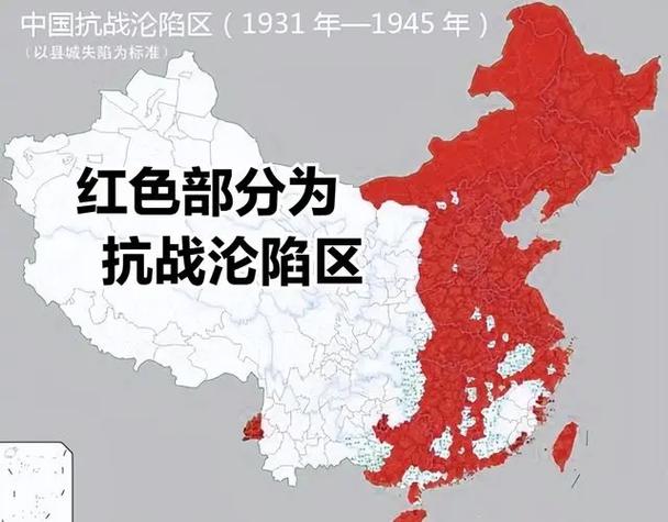 沦陷区的女人抗日小说