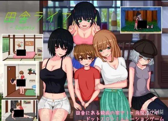 乡下生活田舍小熊移植汉化版无限阅币截图1