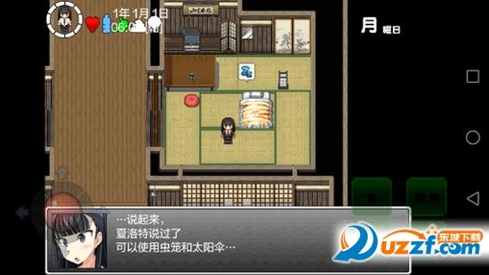 乡下生活田舍小熊移植汉化版无限阅币截图2