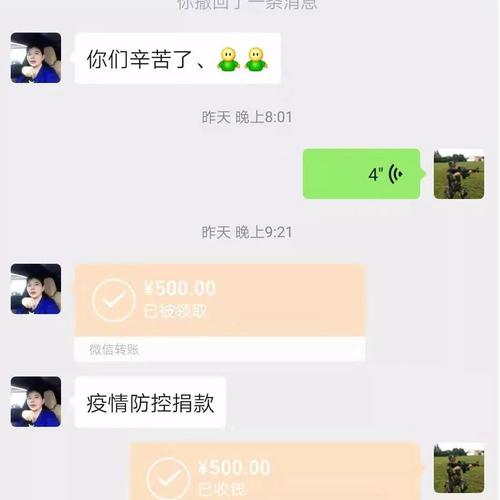 手机银行可以转账给别人的账户吗