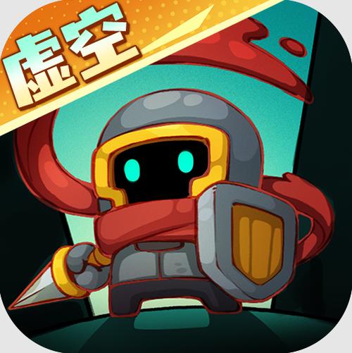 元气骑士无限资源破解版下载