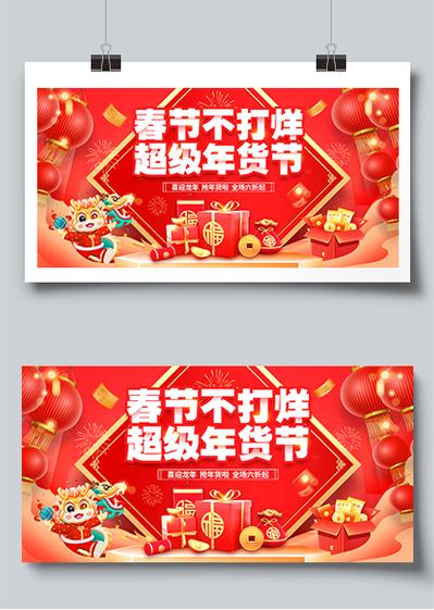 拼多多春节不打烊什么时候开始截图3