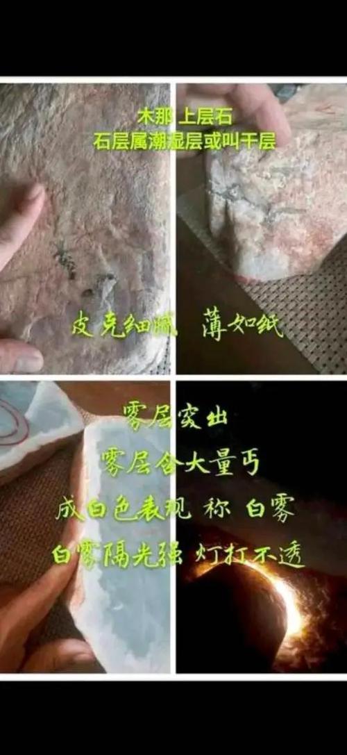 手机扫一扫识别玉石 手机扫一扫识别玉石
