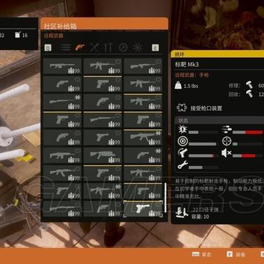 腐烂国度2读取存档闪退