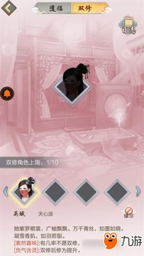 玄元修仙录礼包奖励