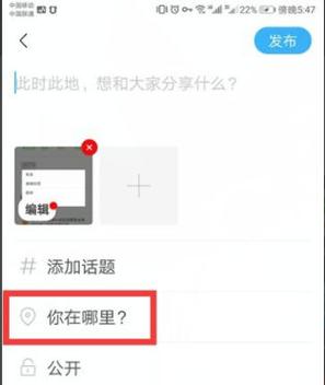 陌陌修改定位方法 陌陌修改定位方法
