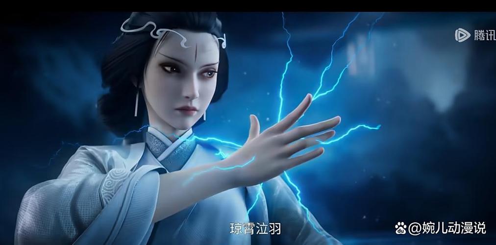 诛仙力挺师娘苏茹小说阅读截图2