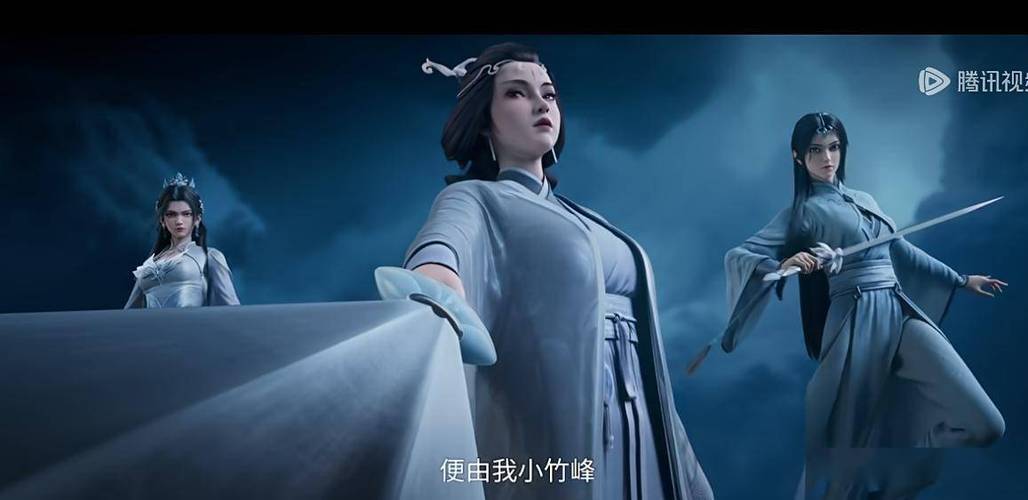 诛仙力挺师娘苏茹小说阅读截图3