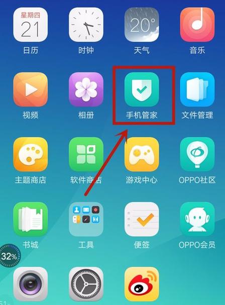 oppor9s悬浮球怎么开启