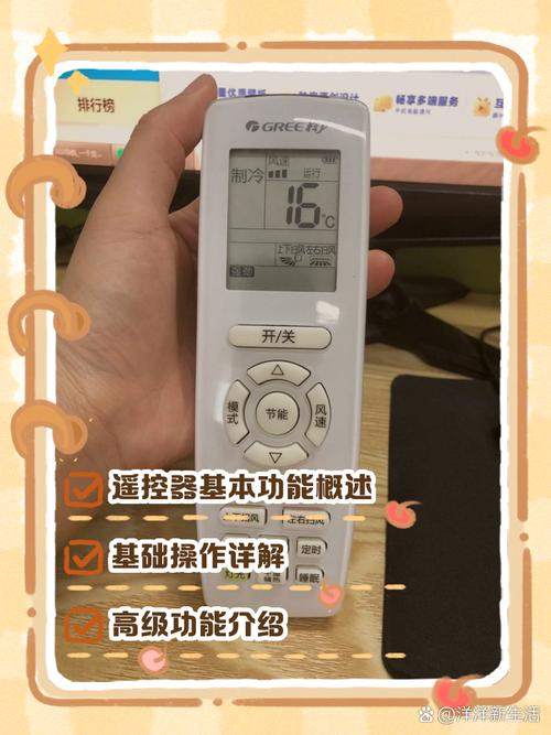 格力空调遥控器怎么换气