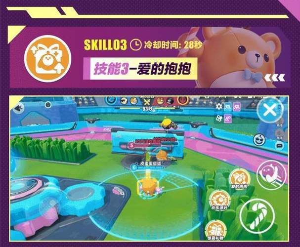 蛋仔派对浏览器入口在哪