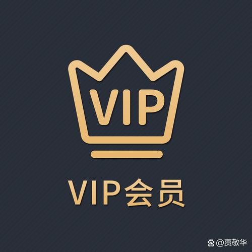 爱奇艺会员电子券