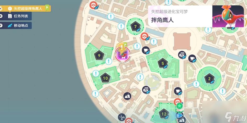 口袋妖怪复刻超进化石怎么弄