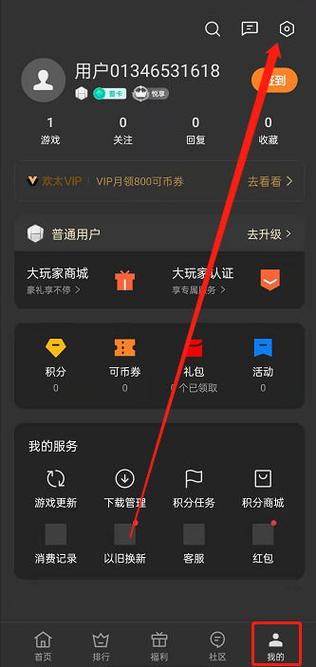 OPPO手机怎么开启游戏模式
