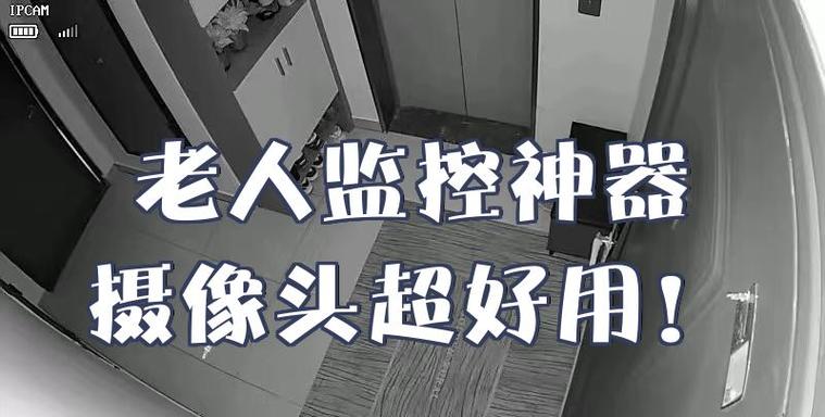 监控摄像头隔一段时间响一下