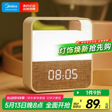 美的小夜灯怎么设置时间