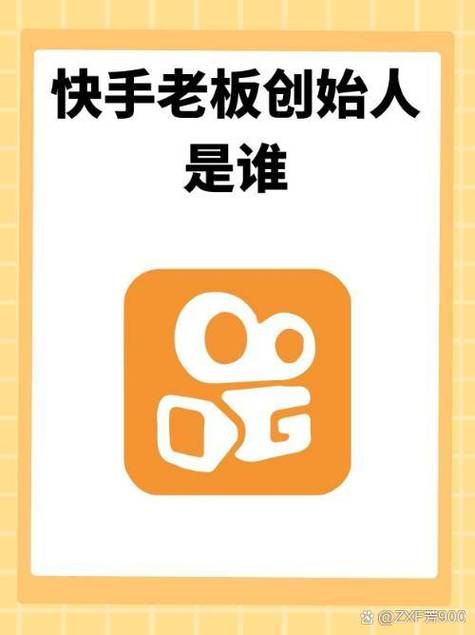 快手富豪和贵客谁厉害