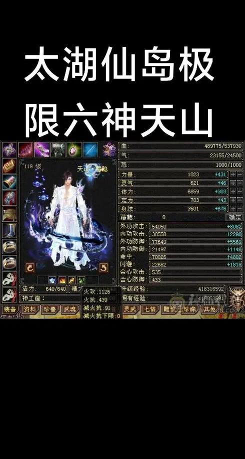 天龙八部怀旧版平民玩什么