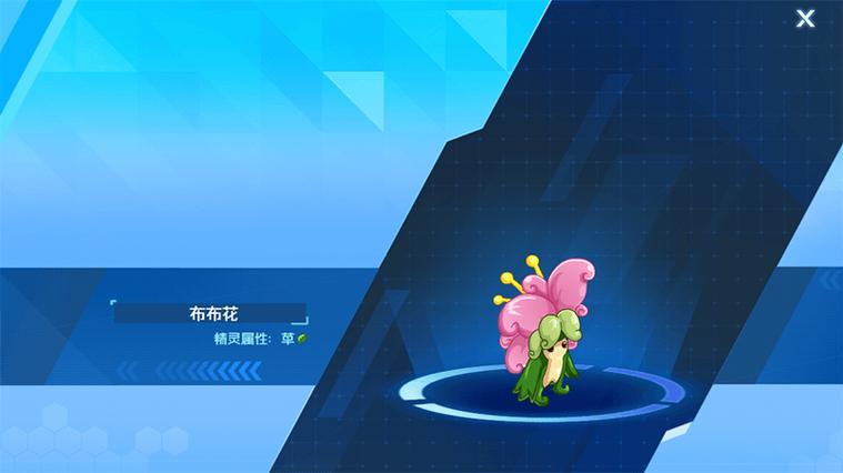赛尔号布布花怎么获得