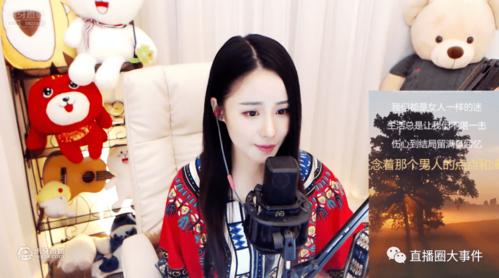 虎牙退出后还有声音