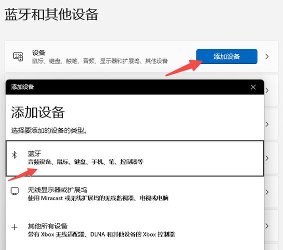 苹果鼠标双系统设置方法