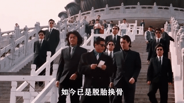 古惑仔之龙在中国 电影