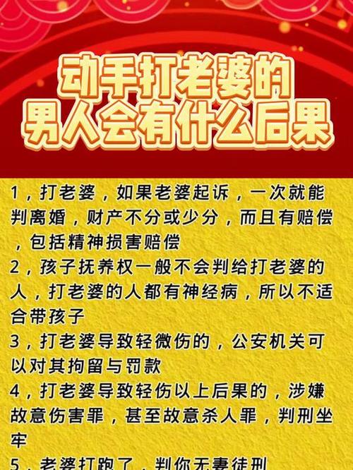 男人打老婆是一种什么心理