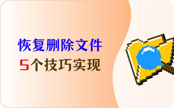 如何撤销一边输入一边删除